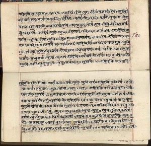 Rigveda_MS2097