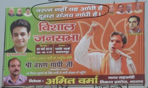 Varun Rally Poster Varun Rally Poster