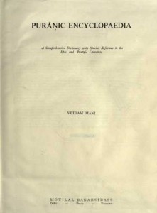 Puranic Encyclopaedia Puranic Encyclopaedia