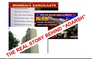 Adarsh Collage